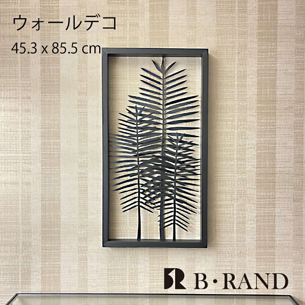 壁掛けオブジェ アートパネル ウォールスカルプチャー 壁飾り 壁掛けインテリア オブジェ アイアンオブ..