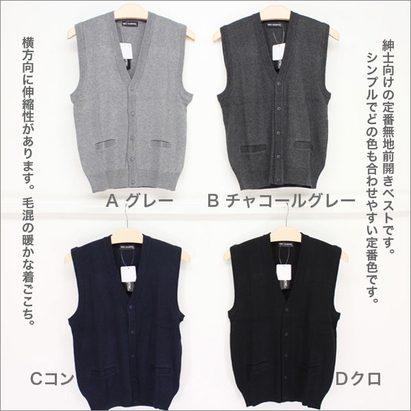 Vネック 前開き 前あき ボタン ベスト シニアファッション 衣料品 普段着 衣料 衣類 服 洋服 通販 ネットショップ 通販サイト B-ACROSS b-across-10001188 B-ACROSS サンプル画像2