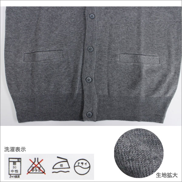 Vネック 前開き 前あき ボタン ベスト シニアファッション 衣料品 普段着 衣料 衣類 服 洋服 通販 ネットショップ 通販サイト B-ACROSS b-across-10001188 B-ACROSS サンプル画像3