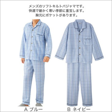 中綿入り キルト スーツ パジャマ 上下セット 衣料品 普段着 衣料 衣類 服 洋服 通販 ネットショップ 通販サイト B-ACROSS