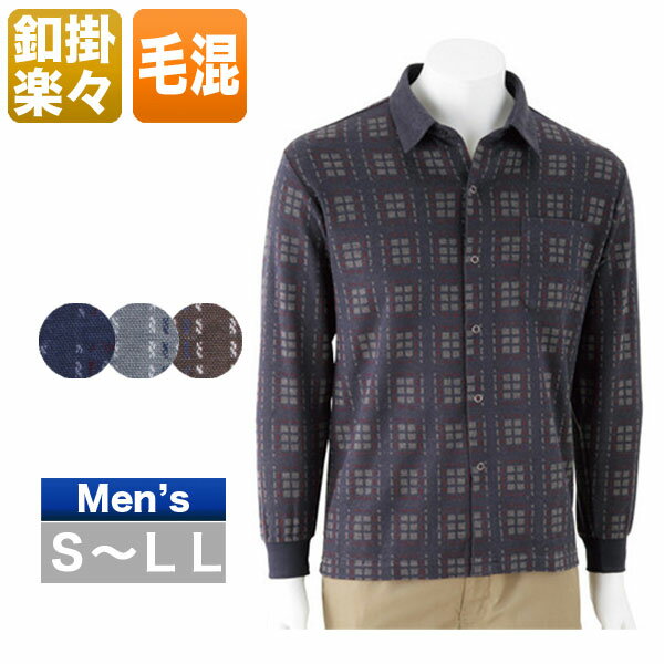 樂天商城 - スナップボタン 着脱簡単 ニットシャツ ボタン掛けらくらく 衣料品 普段着 衣料 衣類 服 洋服 通販 ネットショップ 通販サイト B-ACROSS