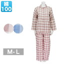ガーゼパジャマ レディース 春夏用 M/L