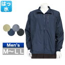 ブルゾン 60代 70代 80代 90代 服 洋服 高齢者 おじいちゃん 敬老の日 シニアファッション 紳士服 男性用 メンズ 春夏秋用 ベージュ/グレー/紺/黒 M/L/LL