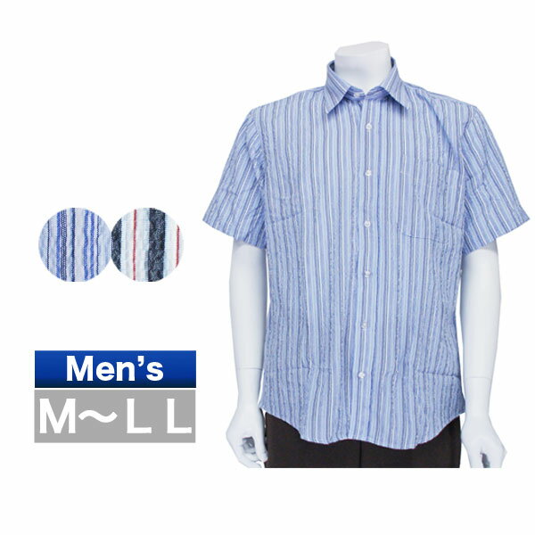 Rakuten - メンズ 半袖 シャツ 紳士服 メンズファッション 男性用 60代 70代 服 洋服 プレゼント ネットショップ 青 紺