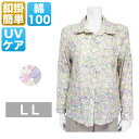 100//UVPA/Vc/炭炭{^/