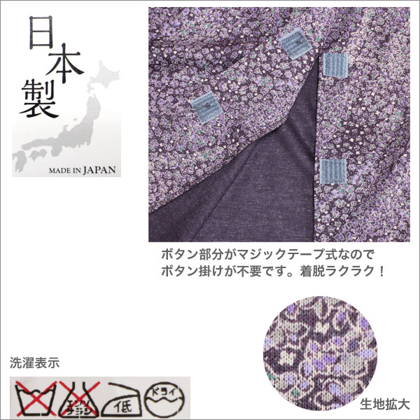 マジックテープ ボタンがけ不要 毛混 ブラウス ユニバーサルデザイン シニアファッション ミセスファッション 60代 70代 80代 90代 祖母 おばあちゃん ご老人 お年寄り 服 洋服 誕生日 プレゼント ギフト 通販 ネットショップ b-across-10001637 B-ACROSS サンプル画像3