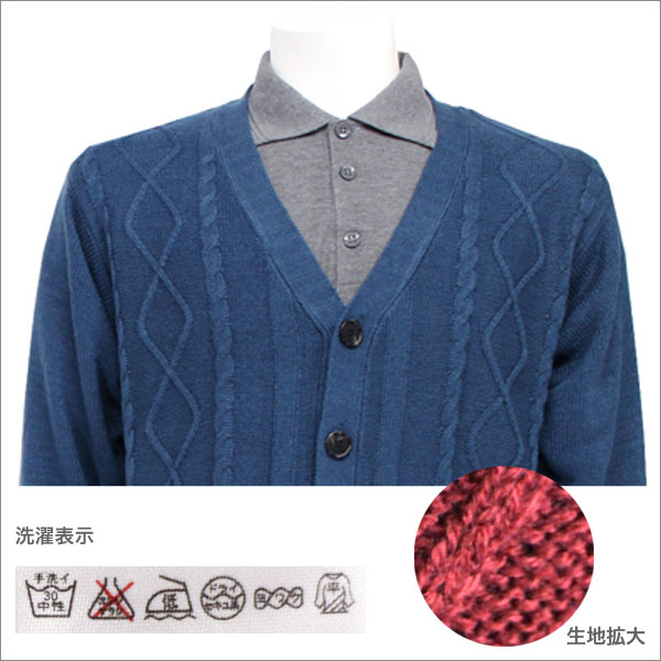 カーディガン 無地 青 グレー 赤 男性用 紳士服 メンズ 男性用 60代 70代 80代 90代 服 洋服 高齢者 おじいちゃん 敬老の日 シニアファッション b-across-10001699 B-ACROSS サンプル画像3