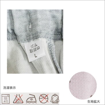 ドット柄パジャマ レディース 春秋用 綿混 M/L