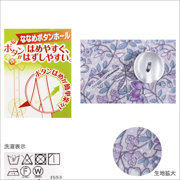ブラウス シニアファッション ミセスファッション 60代 70代 80代 90代 祖母 おばあちゃん ご老人 お年寄り 服 洋服 誕生日 プレゼント ギフト レディース 春夏用 S/ML/LL b-across-10001736 B-ACROSS サンプル画像3