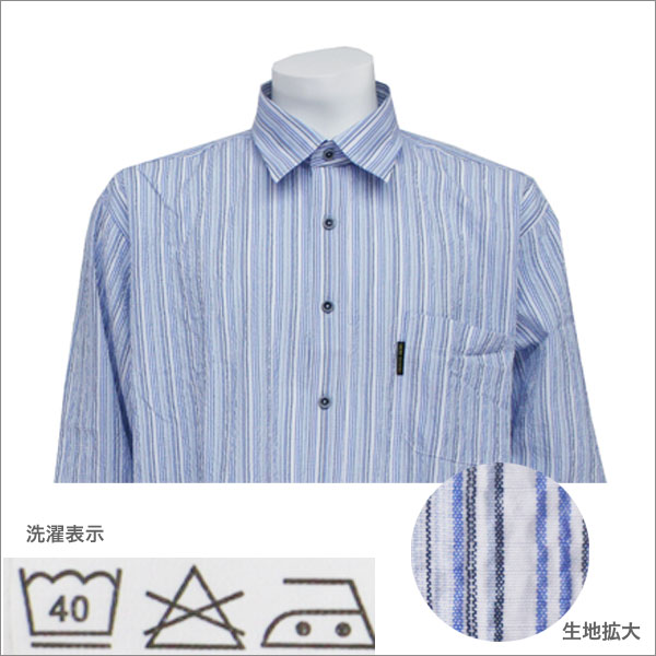 シャツ 涼感 大寸 夏物 メンズ 男性用 シニアファッション 紳士服 メンズファッション お父さん b-across-10001765 B-ACROSS サンプル画像3