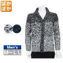 紳士服 メンズファッション 男性用 60代 70代 服 洋服 プレゼント ネットショップ ボーダーショールカーディガン メンズ 秋冬用 長袖 紺/グレー M/L...