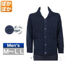 紳士服 メンズファッション 男性用 60代 70代 服 洋服 プレゼント ネットショップ 無地ショールカーディガン メンズ 秋冬用 長袖 紺/グレー M/L/L...
