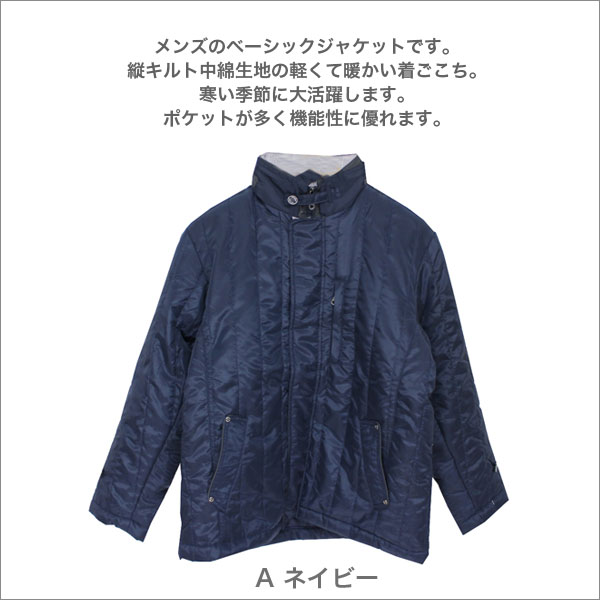 多ポケ縦キルトジャケット 60代 70代 80代 90代 服 洋服 高齢者 おじいちゃん 敬老の日 シニアファッション 紳士服 男性用 メンズ 秋冬用 長袖 中綿入り 紺 M/L/LL b-across-10001878 B-ACROSS サンプル画像2