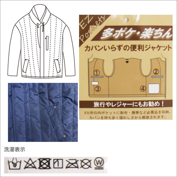 多ポケ縦キルトジャケット 60代 70代 80代 90代 服 洋服 高齢者 おじいちゃん 敬老の日 シニアファッション 紳士服 男性用 メンズ 秋冬用 長袖 中綿入り 紺 M/L/LL b-across-10001878 B-ACROSS サンプル画像3
