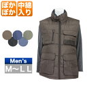 ベスト メンズ 秋冬用 父の日 プレゼント 男性用 敬老の日 シニアファッション 高齢者 おじいちゃん 紳士服 服 洋服 中綿入り 多機能ポケット 黒/グレー/...