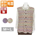 ベスト レディース 春秋冬用 前開き ゆったり 毛混 ベージュ/紫 M/L