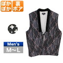 60代 70代 80代 90代 服 洋服 高齢者 おじいちゃん 敬老の日 シニアファッション 紳士服 男性用 ポンチョ ベスト メンズ 秋冬用 前開き 袖なし 裏ボア 黒 M-L