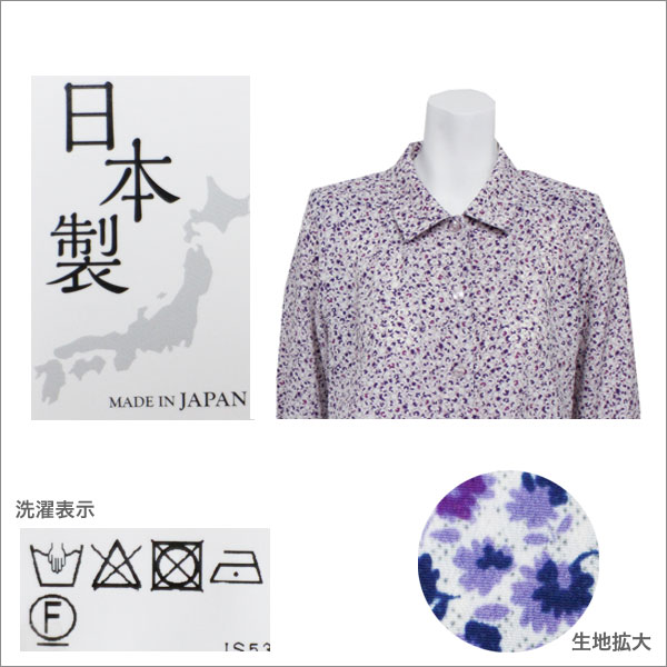 婦人服 ミセスファッション レディースファッション 女性 通販 服 洋服 母の日 敬老の日 プレゼント ハイミセスファッション 女性 シャツ ブラウス レディース 春夏用 7分袖 ネイビー/ピンクパープル M/L/LL b-across-10001930 B-ACROSS サンプル画像3