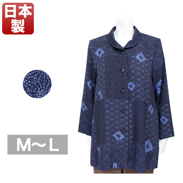 樂天商城 - 長袖ロングブラウス レディース 春夏秋用 ネイビー ML