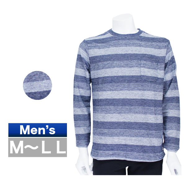 樂天商城 - ボーダーカットソー 紳士服 メンズファッション 男性用 60代 70代 服 洋服 プレゼント ネットショップ メンズ 春夏秋用 長袖 紺 M/L/LL