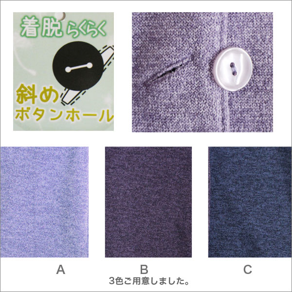 腰や背中の曲がりカバー ブラウス カーディガン 日本製 肩パッド 腰曲がり服 腰曲がり洋服 シニアファッション 婦人服 ミセスファッション レディースファッション 女性 通販 服 洋服 母の日 敬老の日 プレゼント 女性 レディース 春秋冬用 長袖 ポロカーデ 紫/紺 S/ML/LL b-across-10002032 B-ACROSS サンプル画像3