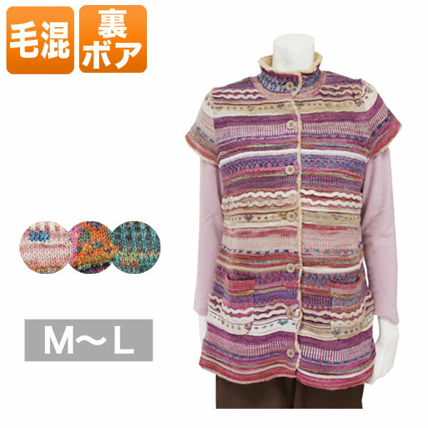 樂天商城 - ベスト レディース 秋冬用 毛混 裏ボア ピンク/オレンジ/グリーン M/L