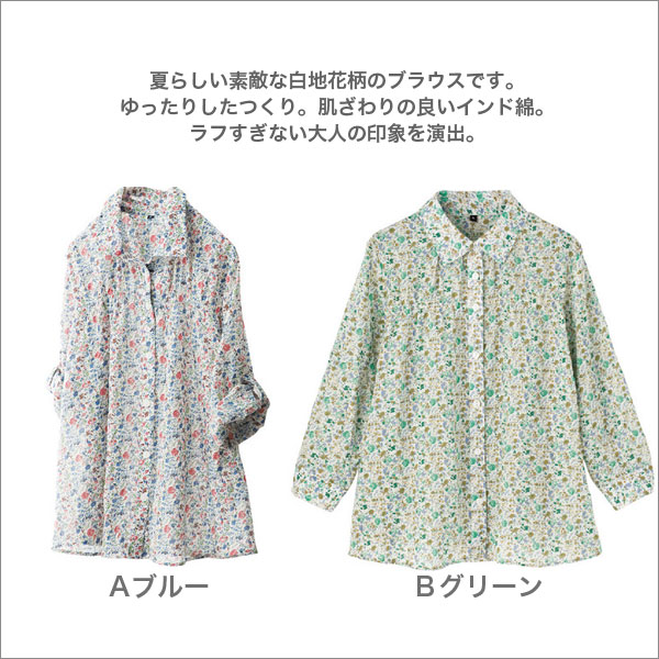 ミセスファッション シニアファッション 60代 70代 80代 90代 祖母 おばあちゃん ご老人 お年寄り 服 洋服 誕生日 プレゼント ギフト 通販 ネットショップ 花柄シャツ ブラウス レディース 春夏用 7分袖 インド綿 M/L/LL b-across-10002023 B-ACROSS サンプル画像2
