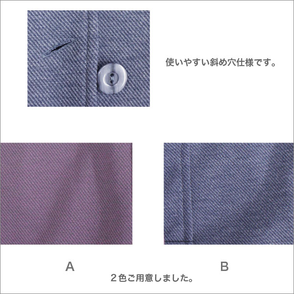 腰曲がり体型対応裏起毛ベスト シニアファッション 婦人服 ミセスファッション レディースファッション 女性 通販 服 洋服 母の日 敬老の日 プレゼント 女性 レディース 春秋冬用 紫/紺色 S/ML/LL b-across-10002200 B-ACROSS サンプル画像3