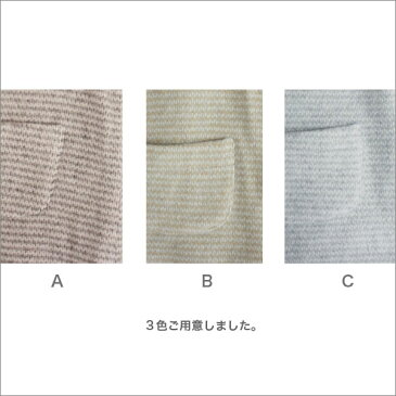 マジックテープ ボタンがけ不要 カーディガン レディース 春秋冬用 ベージュ/ピンク/グレー ML