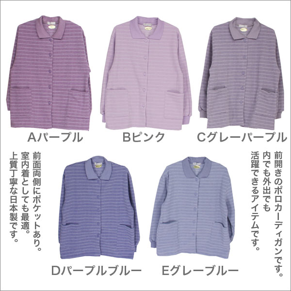ミセスファッション シニアファッション 60代...の紹介画像2
