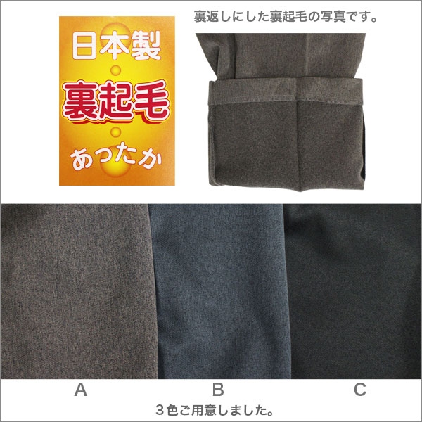 背中や腰の曲がりカバー裏起毛パンツ レディース 春秋冬用 裏起毛 茶色/グレー/黒 S/M/L/LL/3L/4L/5L ズボン ボトムス パンツ 婦人服 レディースファッション ミセス シニア ファッション 祖母 おばあちゃん 高齢者 女性 服 洋服 通販 ネットショップ b-across-10002228 B-ACROSS サンプル画像3
