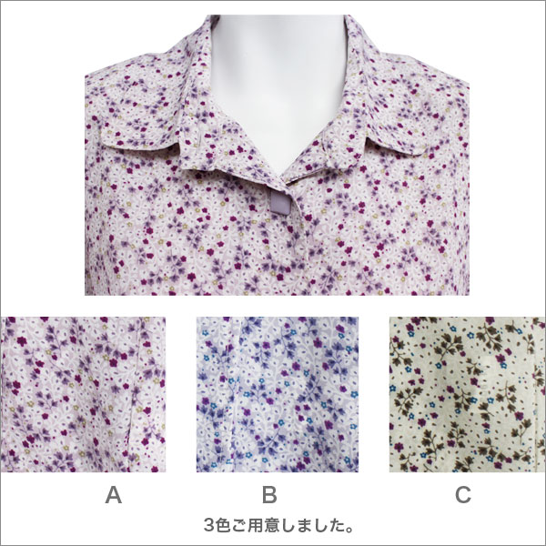 ブラウス シャツ 腰の曲がり カバー 服 洋服 祖母 おばあちゃん 腰曲がり服 腰の曲がった服 婦人服 ミセス ハイミセス シニア ファッション 高齢者 レディース春夏用 長袖 ピンク/紫/ベージュ M/L b-across-10002151 B-ACROSS サンプル画像3