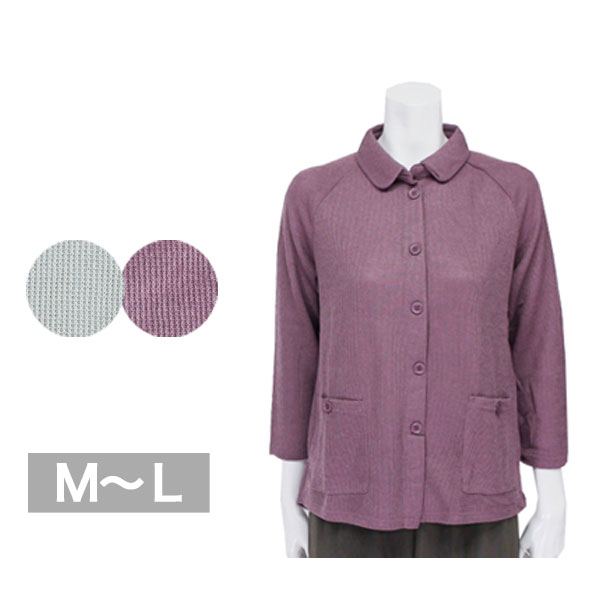 ポロカーディガン レディース 春夏秋用 長袖 紫/グレー M-L