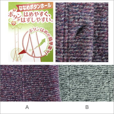 腰や背中の曲がりカバーカーディガン レディース 秋冬用 前開き 紫/グレー S/ML/LL