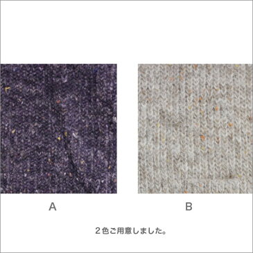 マジックテープ式腰の曲がりカバーカーディガン レディース 秋冬用 長袖 グレー/パープル S/ML/LL