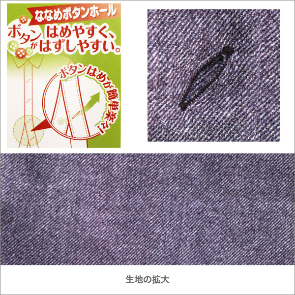 腰や背中の曲がりカバーブラウス 腰の曲がった服 婦人服 ミセス ハイミセス シニア ファッション 女性 通販 店 ネット通販 ネットショップ プレゼント 衣料 衣類 服 洋服 祖母 おばあちゃん 高齢者 レディース 春秋冬用 長袖 S/ML/LL b-across-10002353 B-ACROSS サンプル画像3