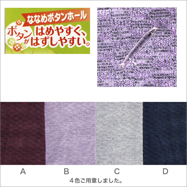 腰や背中の曲がりカバー ブラウス 日本製 肩パッド 腰曲がり服 腰曲がり洋服 シニアファッション 婦人服 ミセスファッション レディースファッション 女性 通販 服 洋服 母の日 敬老の日 プレゼント 女性 レディース 春秋冬用 長袖 ポロカーデ 紫/紺/ワイン/グレー S/ML/LL b-across-10002359 B-ACROSS サンプル画像3