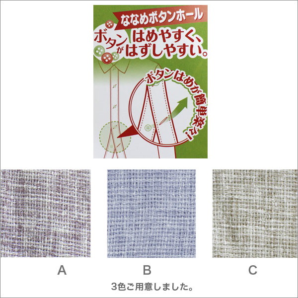 腰や背中の曲がりカバーカーディガン レディース 春夏用 前開き 紫/ベージュ S/ML/LL ミセスファッション シニアファッション 60代 70代 80代 90代 祖母 おばあちゃん ご老人 お年寄り 服 洋服 誕生日 プレゼント ギフト 通販 ネットショップ b-across-10002456 B-ACROSS サンプル画像3