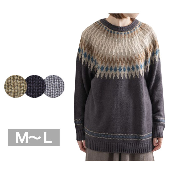 Crew Neck - 求心柄ニット レディース 秋冬用 長袖 グレー/ブラウン/チャコール M/L
