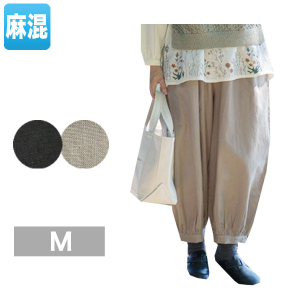樂天商城 - コクーンパンツ レディース 春夏用 麻混 黒/ベージュ M