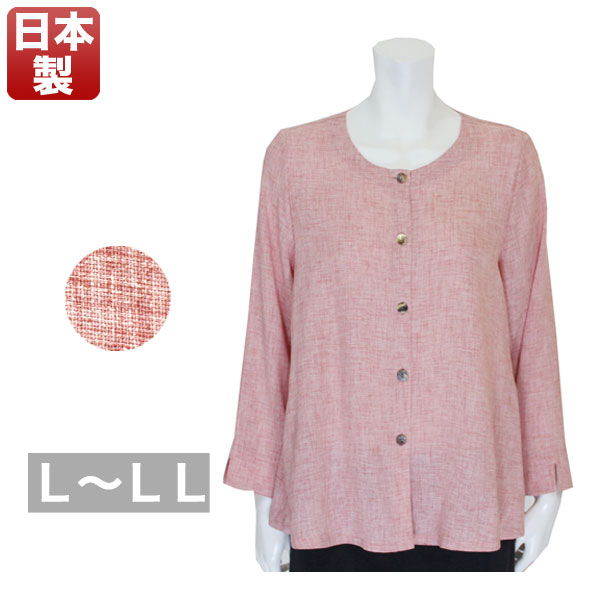 Rakuten - 無地ブラウス レディース 春夏秋用 長袖 ピンク L/LL 50代 60代 70代 ミセスファッション 女性 婦人 通販 婦人服 ミセス ハイミセス 服 洋服