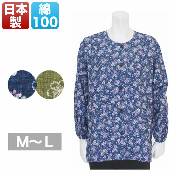 樂天商城 - スモックブラウス レディース 春夏秋用 綿 前開き 日本製 花柄 グリーン/ネイビー M-L 50代 60代 70代 ミセスファッション 女性 婦人 通販 婦人服 ミセス ハイミセス 服 洋服