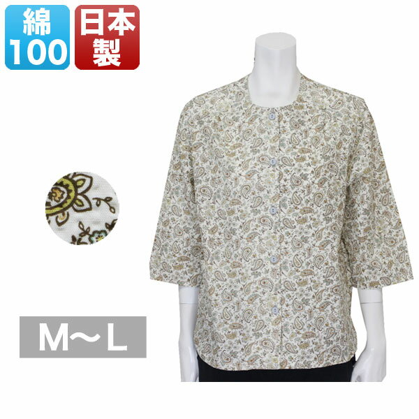 樂天商城 - 花柄七分袖スモックブラウス レディース 春夏用 綿 コットン 日本製 前開き 白 ML