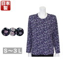 ちりめんTシャツ ミセスファッション シニアファッション 70代 80代 90代 祖母 おばあちゃん お年寄り 洋服 誕生日 プレゼント ギフト 通販 ネットシ...