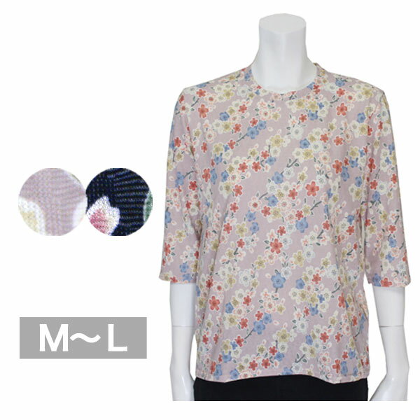7分袖Tシャツ レディース 春夏用 花柄 紺/ピンク ML 婦人服 ミセス ハイミセス 服 洋服 レ...