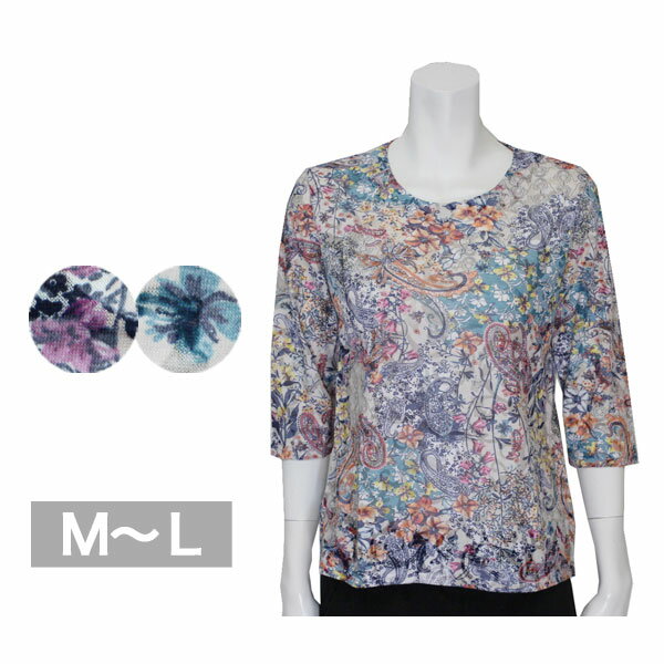樂天商城 - 花柄7分袖Tシャツ レディース 春夏用 ピンク/オレンジ ML 婦人服 ミセス ハイミセス 服 洋服 レディースファッション 女性 婦人 ミセスファッション 母の日 プレゼント