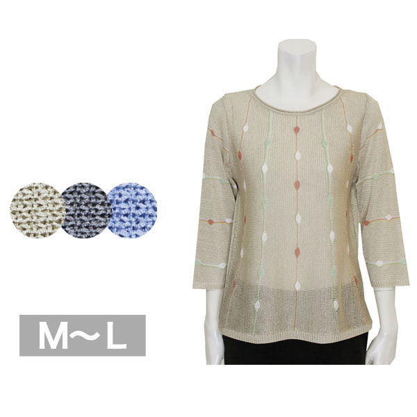 Rakuten - 7分袖プルオーバー レディース 春夏用 ベージュ/グレー/ブルー ML 婦人服 レディースファッション ミセス シニア ファッション 祖母 おばあちゃん 高齢者 女性 服 洋服 通販 ネットショップ