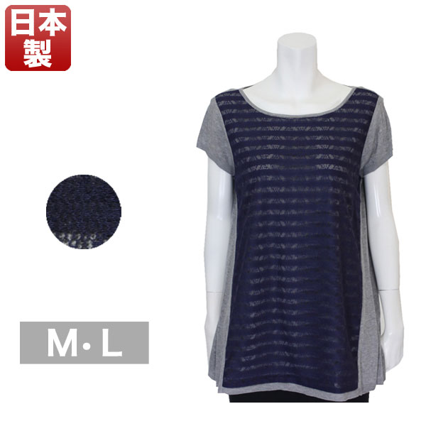 Other - 半袖ボーダーTシャツ レディース 春夏用 日本製 ネイビー M/L