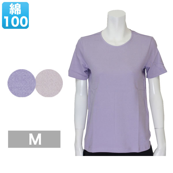 樂天商城 - 無地半袖Tシャツ レディース 春夏用 コットン 綿 ピンク/パープル M