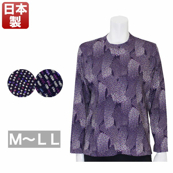 樂天商城 - 日本製Tブラ レディース 春夏秋用 長袖 ML/LL